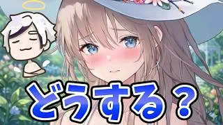 【放置少女】幻司馬懿ラスト!どうするべきか?その他重要ガチャも終わります。