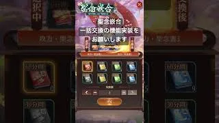 #放置少女 運営への要望(聖念嵌合)