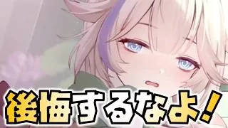 【放置少女】太乙真人は後悔しないで!