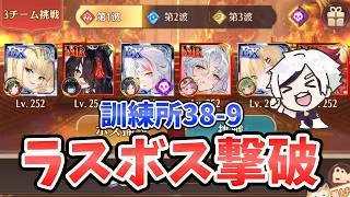 【放置少女】訓練所『新ステージ』の経験値やドロップ報酬徹底解説。