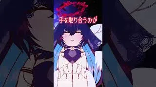 【放置少女】モルドレッドと『結婚しましょう♡』【未完成婚姻論】#放置少女 #放置少女ファンアート #モルドレッド #未完成婚姻論