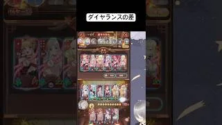 やはり神相手にステータスで挑んではいけなかった…！【放置少女】「運命の絵札」