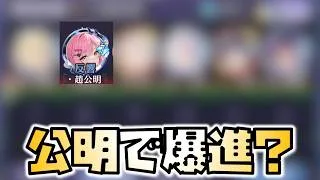 【放置少女】幻・趙公明を取れば時海反響が爆進する説 時海反響