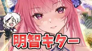 【放置少女】明智光秀来る！汎用性の高い連携スキルになりそう。２０２６年６月４日（更新情報）