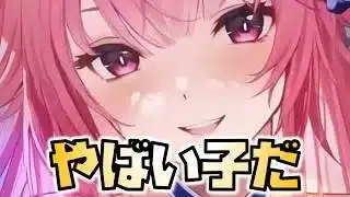 【放置少女】よくよく考えたらこの子やばいです