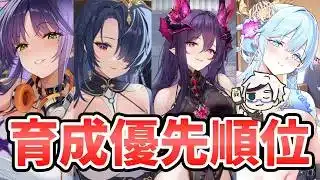 【放置少女】手持ちの副将は誰から優先的に育てるべき？