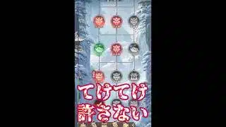 【放置少女】てけてけを許さない。