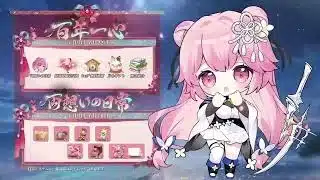 放置少女|「君の温もり」イベント
