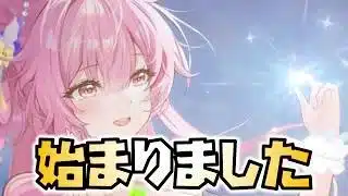 【放置少女】総選挙に向けたイベントが始まりました!