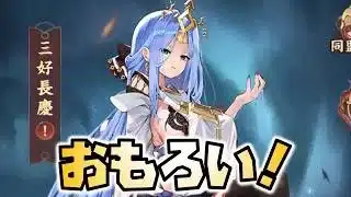【放置少女】おもろい!!!