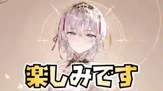 【放置少女】花嫁楽しみですね！！！※画像はイメージです