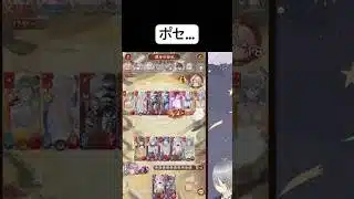 ポセイドンでヴェルダンディを倒したかったんだ【放置少女】「運命の絵札」