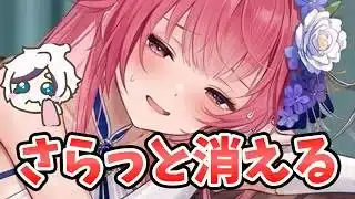 【放置少女】重要副将がさらっと消えていきます。