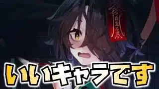 【放置少女】閻羅王いいキャラやん