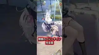 【放置少女】【嫦娥】「嫦娥のバレンタイン・完全版」 #かおちゃんねる  放置少女 #副将 #プロモーションビデオ #嫦娥