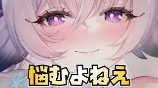 【放置少女】バッファー来すぎて悩むよねえ