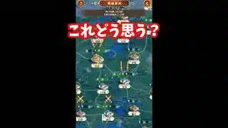 【放置少女】最近の新キャラのこれどう思う？