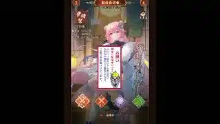 【放置少女】姫プ攻略のテクニックこれ知ってますか?