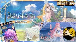 【放置少女】願い返し！