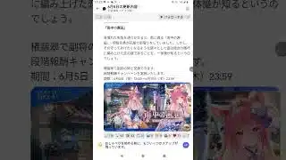 【放置少女ねここショートｃｈ】２０２６年６月５日の更新内容Σｂ( ｀・ω・´)ｸﾞｯ！！　(新規ＭＲアバター登場(*･ω･)*_ _)ﾍﾟｺﾘ)　@user-gx9ej9gh8y
