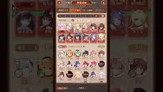【放置少女ねここショートｃｈ】名将の星晶、確定ガチャで奥義解放付き狙うΣｂ( ｀・ω・´)ｸﾞｯ！！　@user-gx9ej9gh8y
