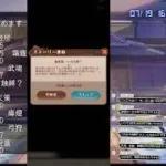 【放置少女】300番台サーバーで新アカウント作ります（7月19日）