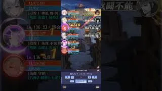 【放置少女】時海反響。無課金、新キャラ無し、401ステージ迄攻略出来ました😊💓今回は陣容のみの紹介となっております🙇♀️今回600ステージ無理かも💦