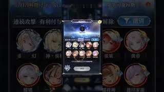 【放置少女】時海反響。無課金、新キャラ無し、466ステージ迄攻略出来ました😊💓今回も陣容のみの紹介となっております🙇♀️前半戦は500ステージが限界か?!キャラ追加に期待‼️