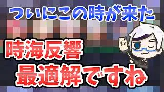 【放置少女】時海反響ついに最適解デッキ！（ボス520）私の気持ちを話しながらボス突破トップクラスのデッキを紹介。