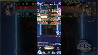 【放置少女】時海反響。無課金、新キャラ無し。547ステージ迄攻略出来ました😊💓568ステージ迄の方がトップなので、今回はかなり難易度が高い時海反響みたいですね💦600ステ攻略は今回は諦めます