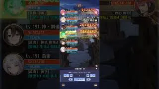 【放置少女】時海反響。無課金、新キャラ無し。600ステージ達成者続出😅私は587ステージ迄攻略出来ました😊💓197レベルはないと600ステージクリアは出来ないみたいです😭‎最終日一気に駆け込めるか‼️