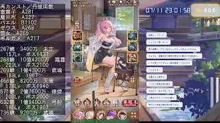 【放置少女】サブアカ育成攻略・青夏の恋イベントなど（7月11日）