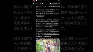 【放置少女】いいガチャくるね！！7月17日 更新情報まとめ 幻・黄忠