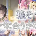 【放置少女】7/17、新しいEXは誰と相性が良さそうだろうか
