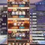 【放置少女】戦姫群起に向けた副将育成・デイリー消化など（7月18日）