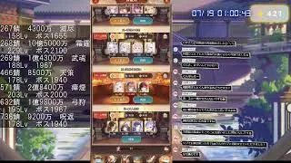 【放置少女】戦姫群起に向けた副将育成・デイリー消化など（7月18日）