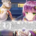 【放置少女】7/18、やはりキャラの絵を見てるときが一番幸せ