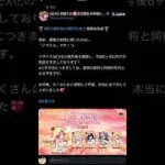 【放置少女】あのキャラがEXになります！