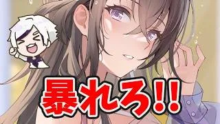 【放置少女】EX黄忠来る！！弓将そろそろ暴れろ！２０２６年７月１６日（更新情報）