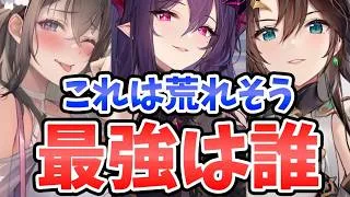 【放置少女】今最強は誰？え、ここに次EX武将来るとか・・・