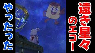 【放置少女】MR副将をゲットする事はできるのか!?遠き星々のエコーをやってみたの巻。