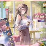 【放置少女】jusさんと戦姫群起！幻・黄忠！絵札開始！今回こそは！