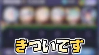 【放置少女】趙公明がいないとかなりきついです 時海反響