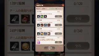 【放置少女】まじで気をつけてください！！！