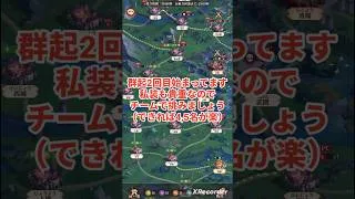 戦姫群起アイテム復活してます。私装も敏捷アップで貴重なのでできればやりましょう！放置少女