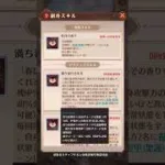 【放置少女】これって前からありました？