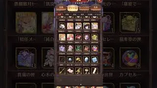 【放置少女】取り返しのつかないことが起こってしまいました