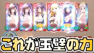 【放置少女】これが新しい玉壁の力だ！ 運命の絵札