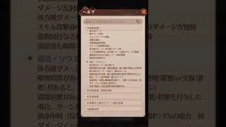 【放置少女】月末キャラは炎と氷を操るキャラになりそうですね