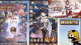 【放置少女】まったり絵札したり、強化したり~?